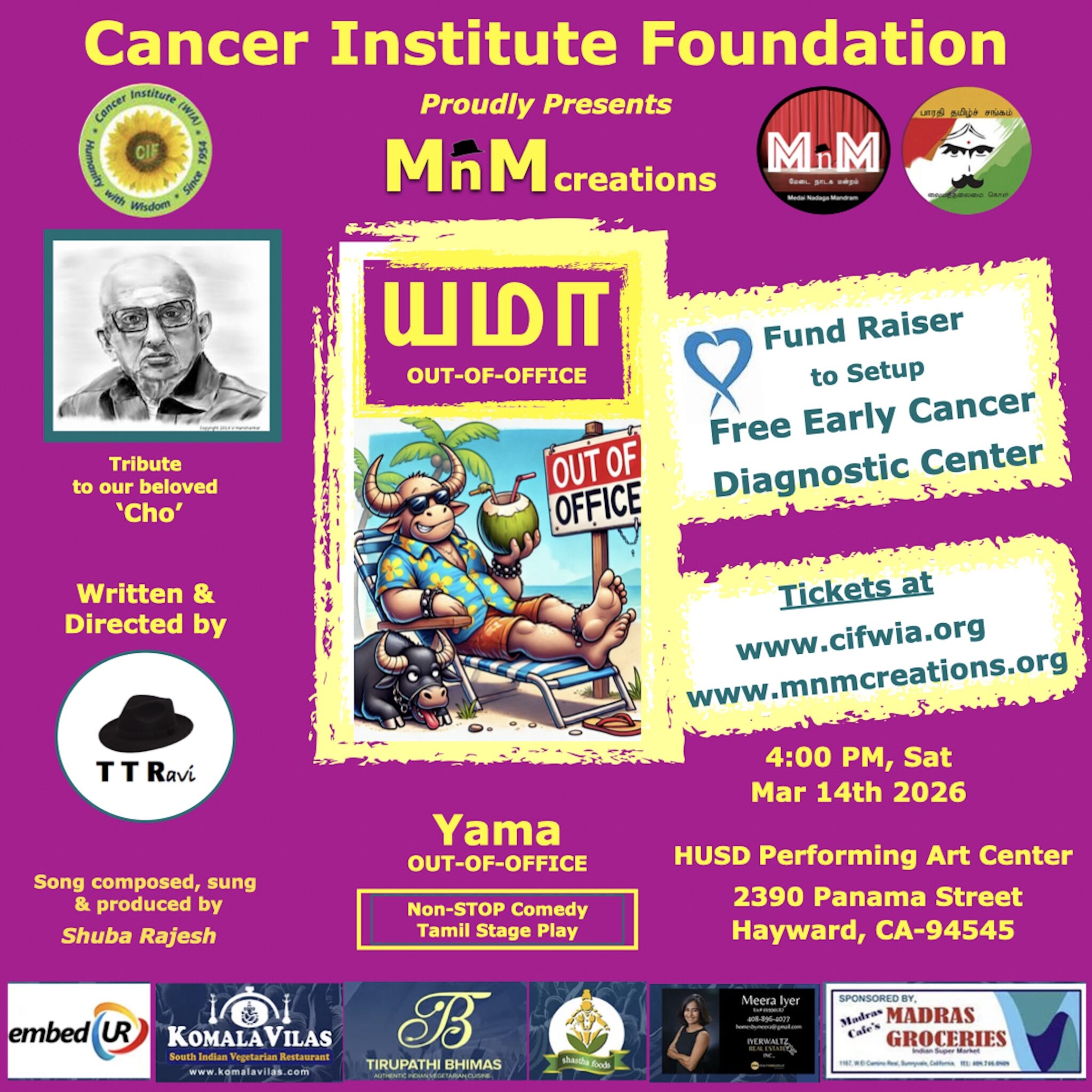 Yama Out of Office Poster - Tamil Drama Cho Ramaswamy Tribute